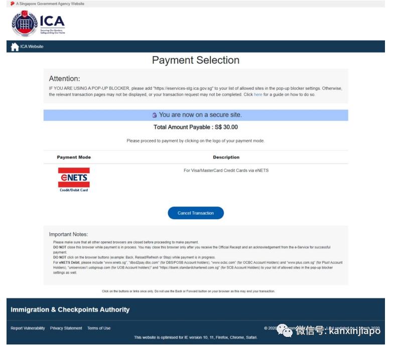 ica旅游签证,来新加坡签证没发下来如何延期