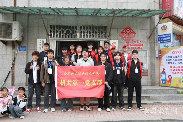 社区开展暖心服务进家门,党员志愿暖心服务进社区活动