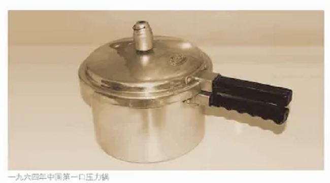 沈阳双喜压力锅历史,双喜电器是哪里的