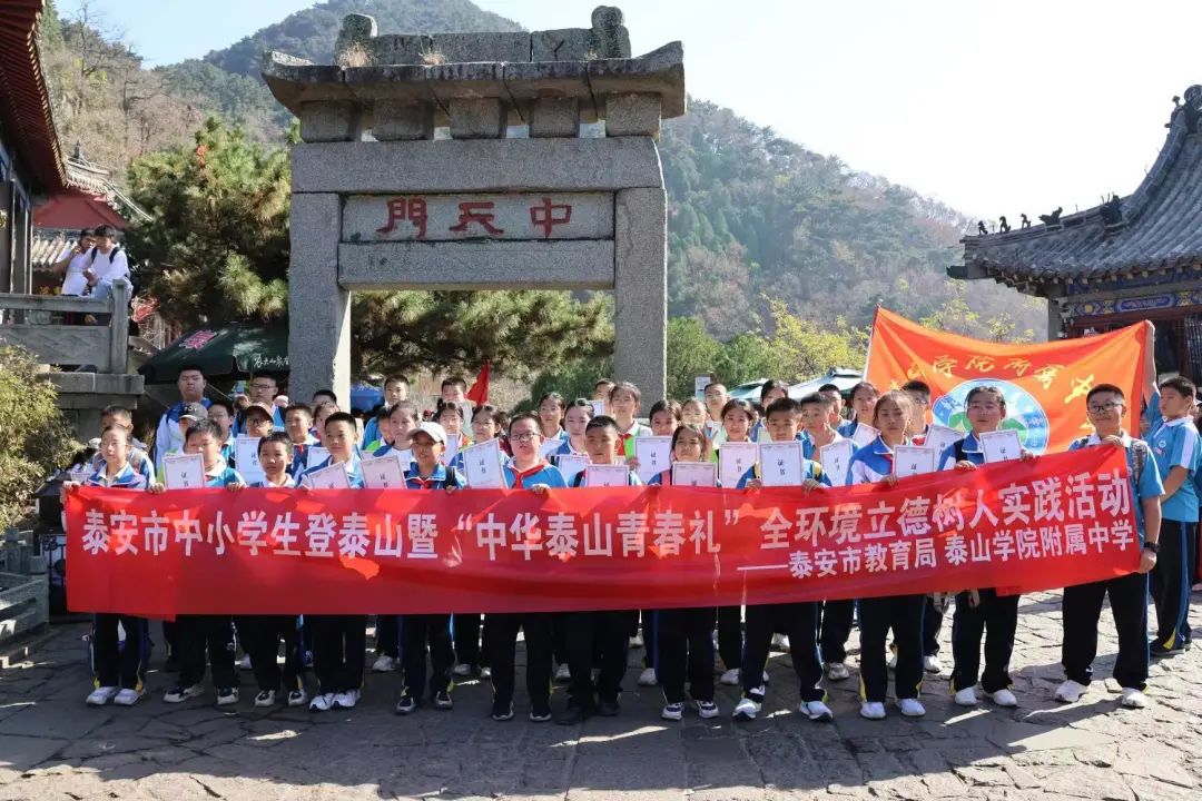 一路攀登一路向上,一路攀登