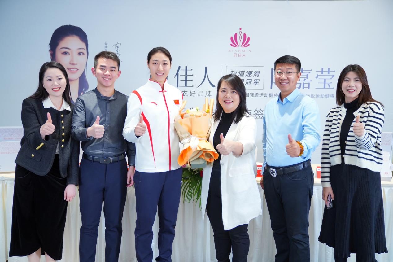 现役短道速滑冠军陶嘉莹,陶晶莹短道速滑