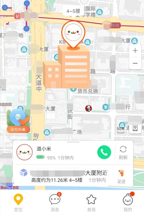 什么牌子的儿童电话好用且质量好,10款儿童电话测评综合报告