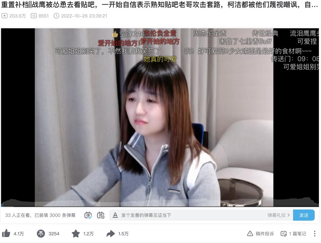 战鹰虎扑女神榜第几届,战鹰为啥会成虎扑女神
