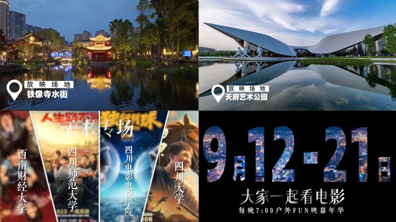 期待8月份一起看电影,10月2日一起看电影