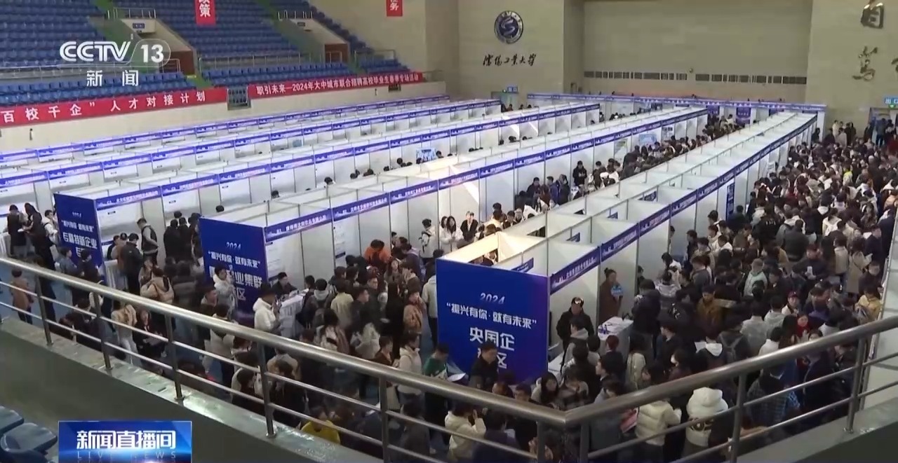 24届应届毕业生找工作要内推吗,24年应届毕业生找工作问什么