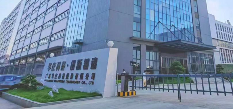 华庄科技a轮融资,华庄科技ipo