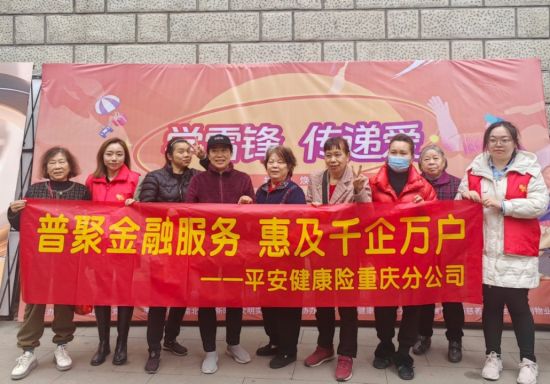 平安保险健康守护行动,平安保险健康理财保障计划