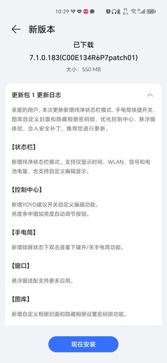 荣耀magic5关闭更新系统,荣耀magic5系统更新好用嘛