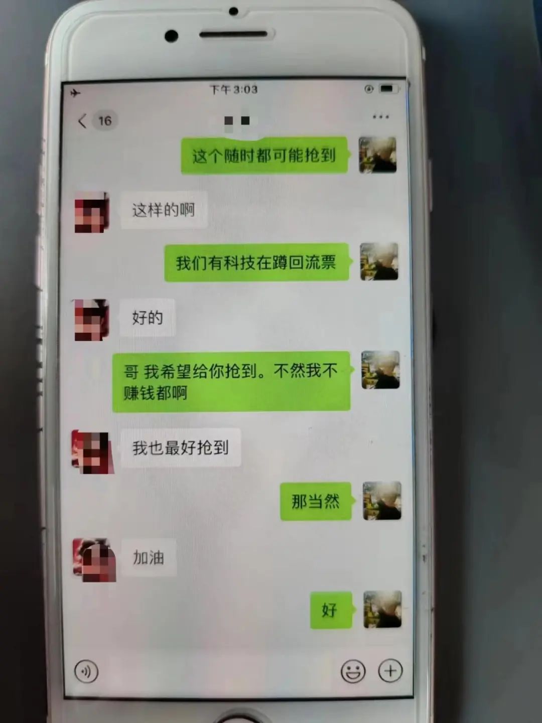 特价飞机票有什么弊端吗,特价飞机票有没有坑