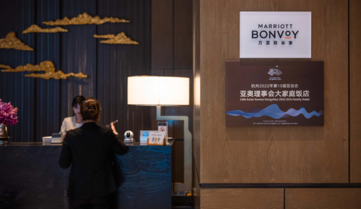 喜迎亚运会杭州,杭州喜来登银泰大酒店亚运