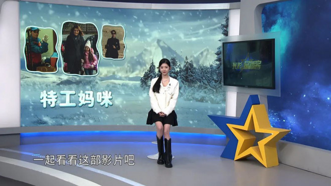 演员何蓝逗视频,光影星播客何蓝逗