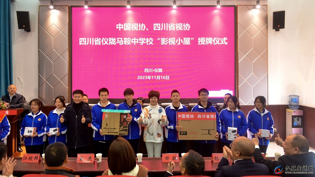 马鞍中学影视小屋,仪陇县马鞍影视小屋