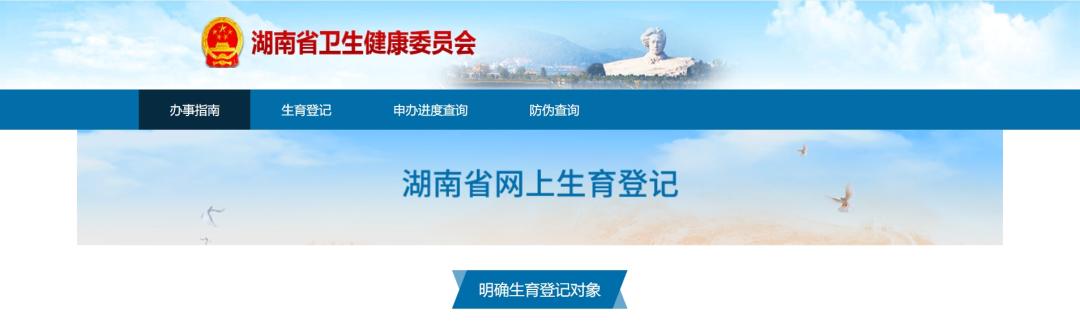 怎样快速办理准生证,准生证网上申请流程几个工作日出