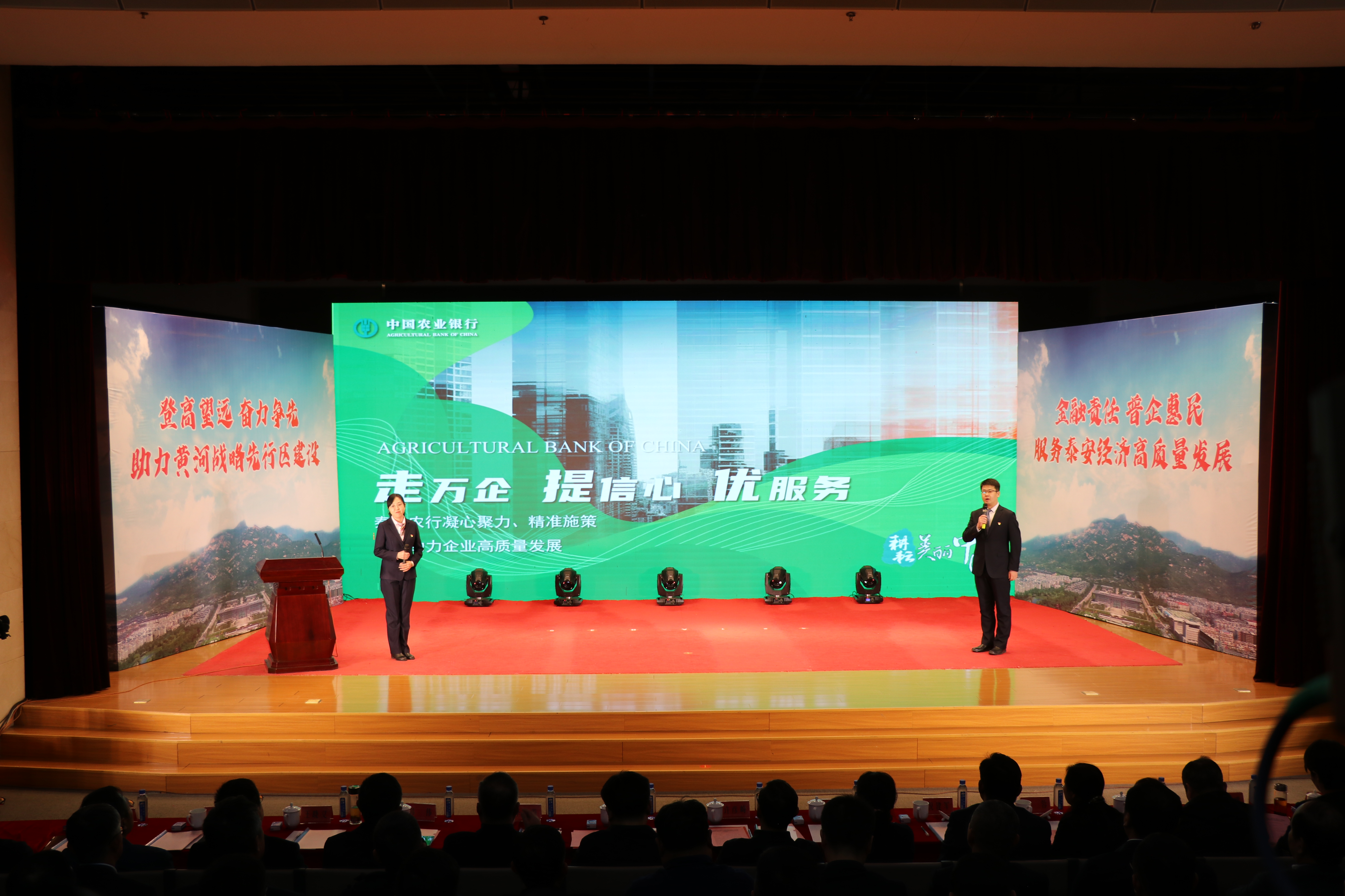 *安泰**市银行保险机构“走万企提信心优服务”工作推进暨风采展示活动举行