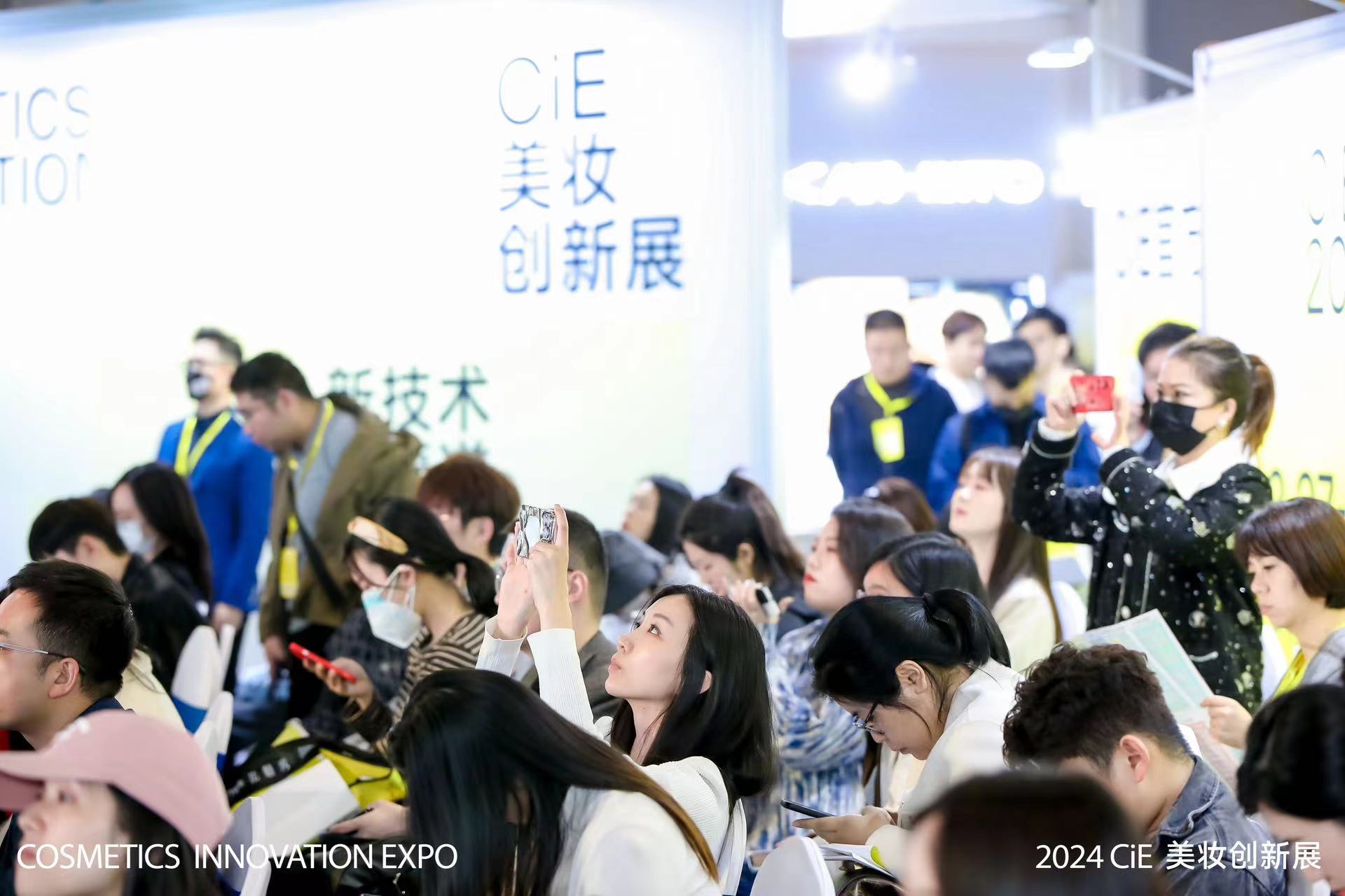 美妆领域新的科技成果,美妆品牌新技术