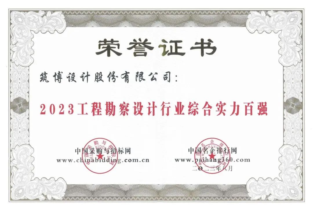 与时间同行今生相爱,与时间并肩同行