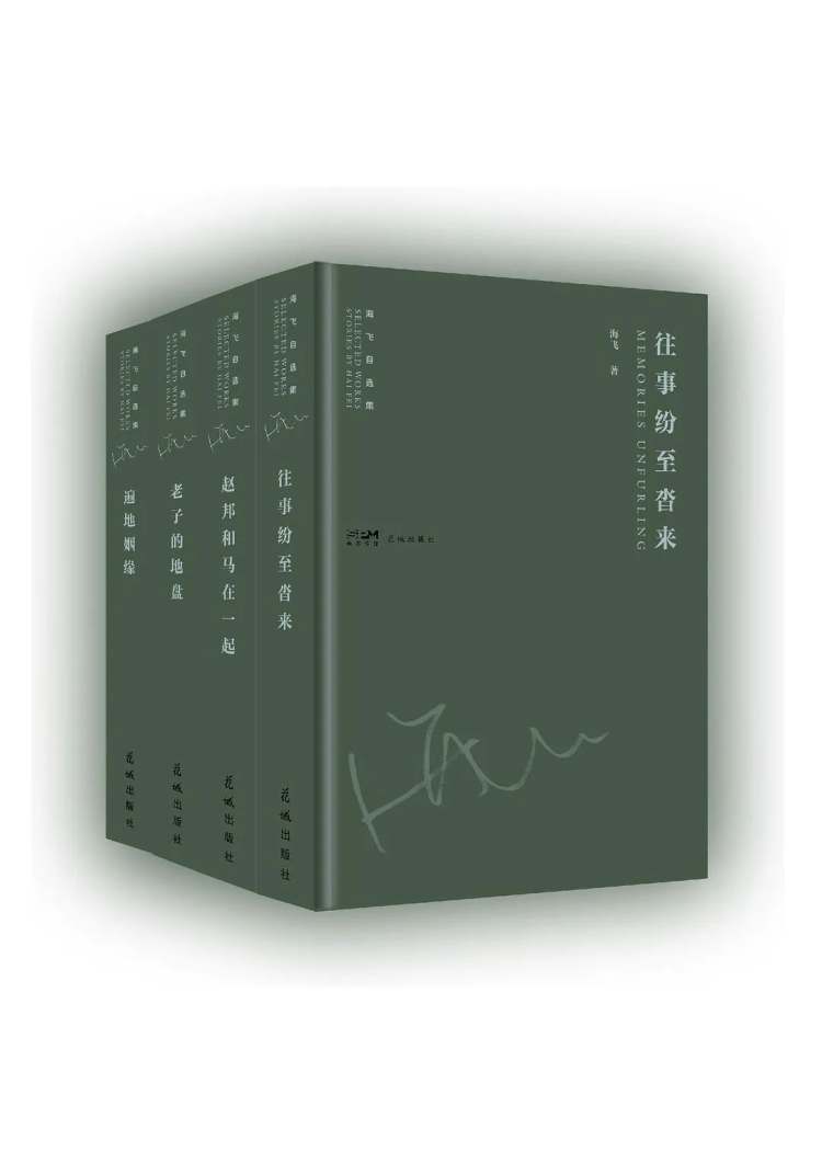 这20本书,是夏天留给我们的礼物|刀锋关注