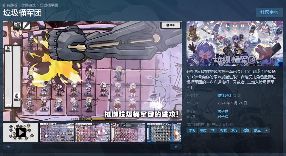 无厘头游戏steam,steam上架无厘头足球游戏