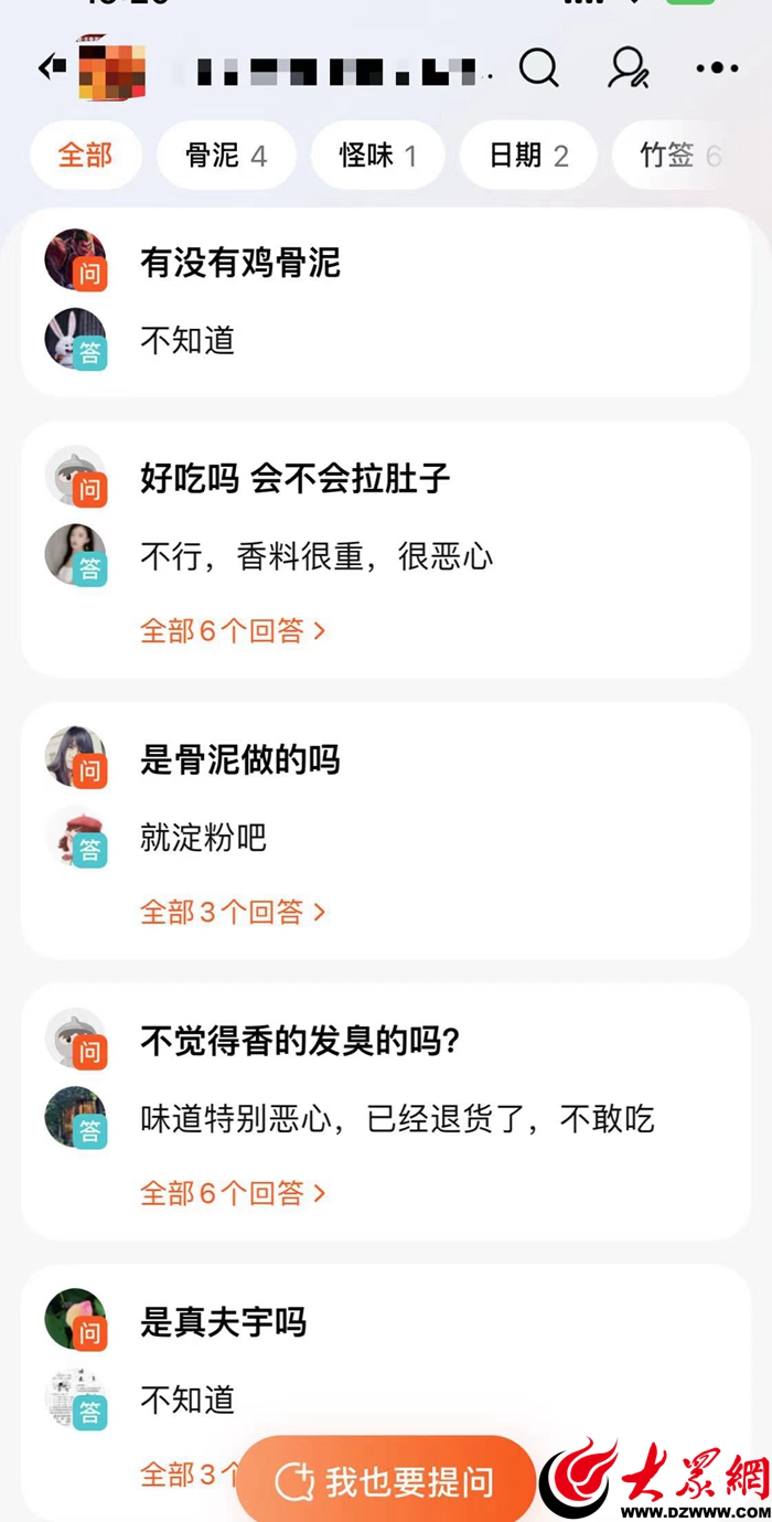 淀粉肠塌房更是一种警示,淀粉肠塌房最大的受害者是谁