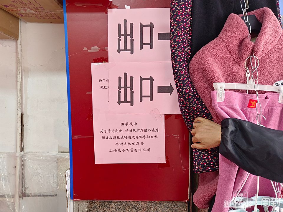 鍖椾含鐧捐揣鍟嗗満鍏抽棬鏃堕棿,鍖椾含鐧捐揣鍟嗗満鍑犵偣鍏抽棬