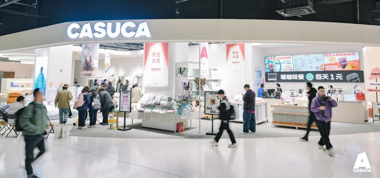 casuca家居,casuca家居企业店