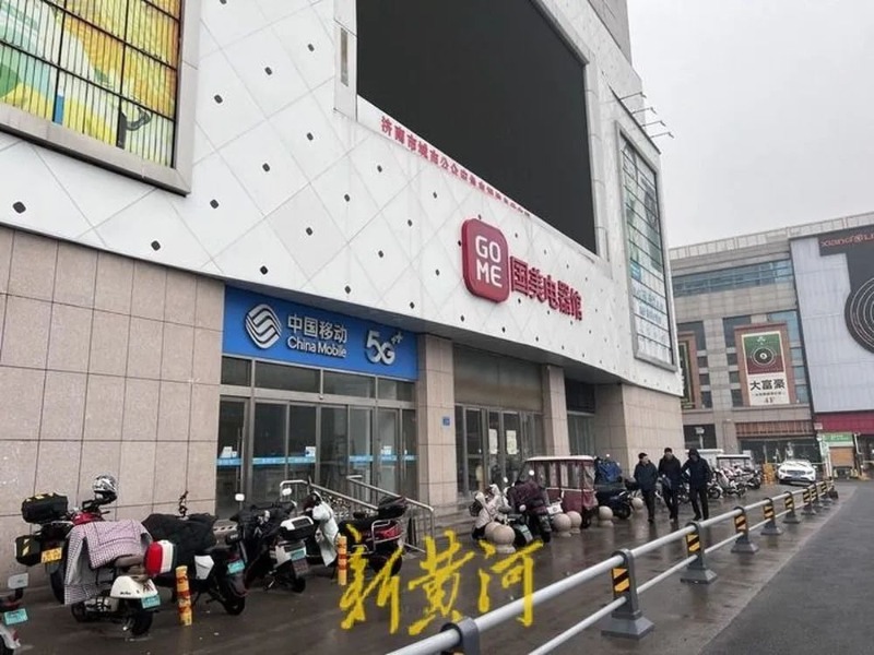 两年前买的东西没收到货,国美电器买的冰箱还没发货怎么办