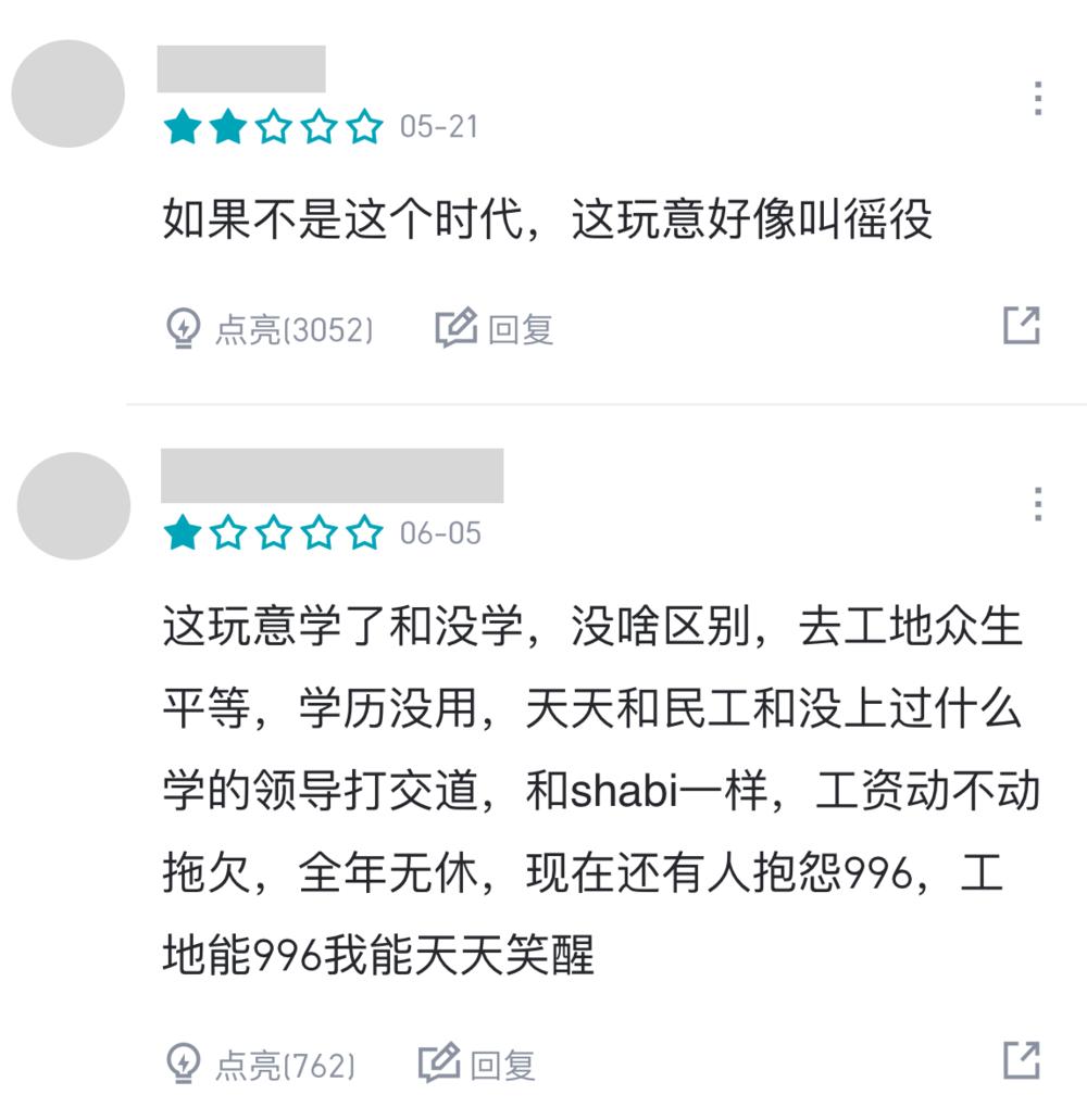 神仙来了虎扑，也得先排个名