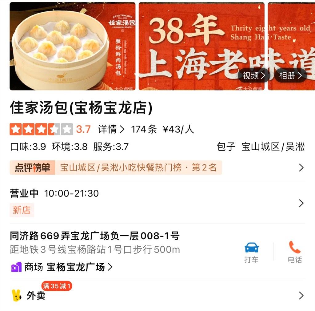 吃溏心蛋之后老拉肚子,吃溏心蛋恶心呕吐