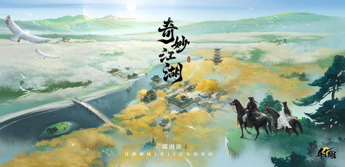 武侠游戏为什么不会火,武侠手游不要回合制