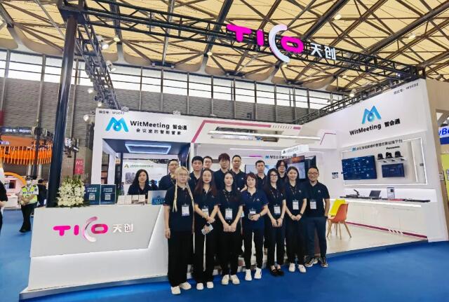 上海国际智慧办公展览,上海智慧办公设备展会