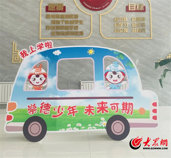 五彩童年“心”启航，未来可期新成长！奎文区崇德学校2023级新生入学报道纪实