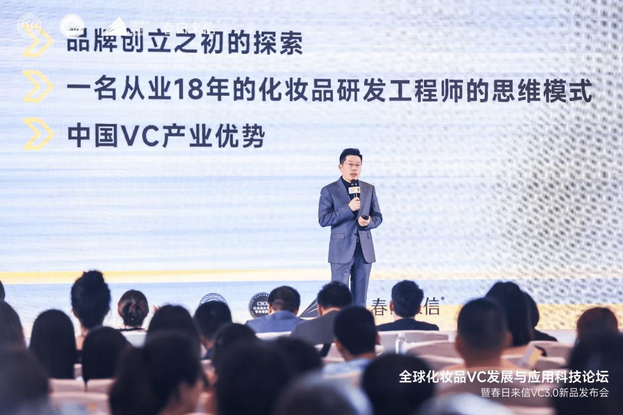 春日来信淡斑,春日来信vc正确用法和护肤流程