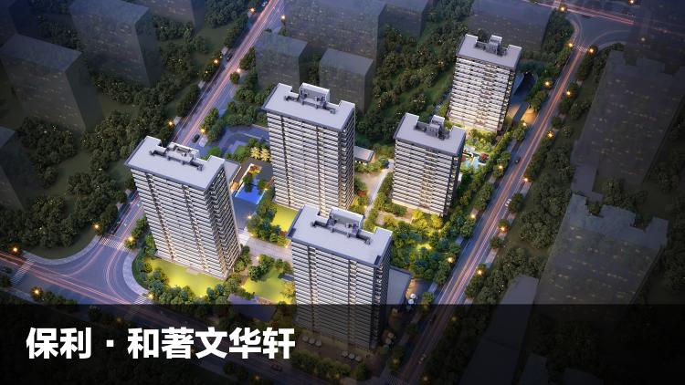 保利和著文华轩得房率多少,保利和著文华轩杭州楼盘