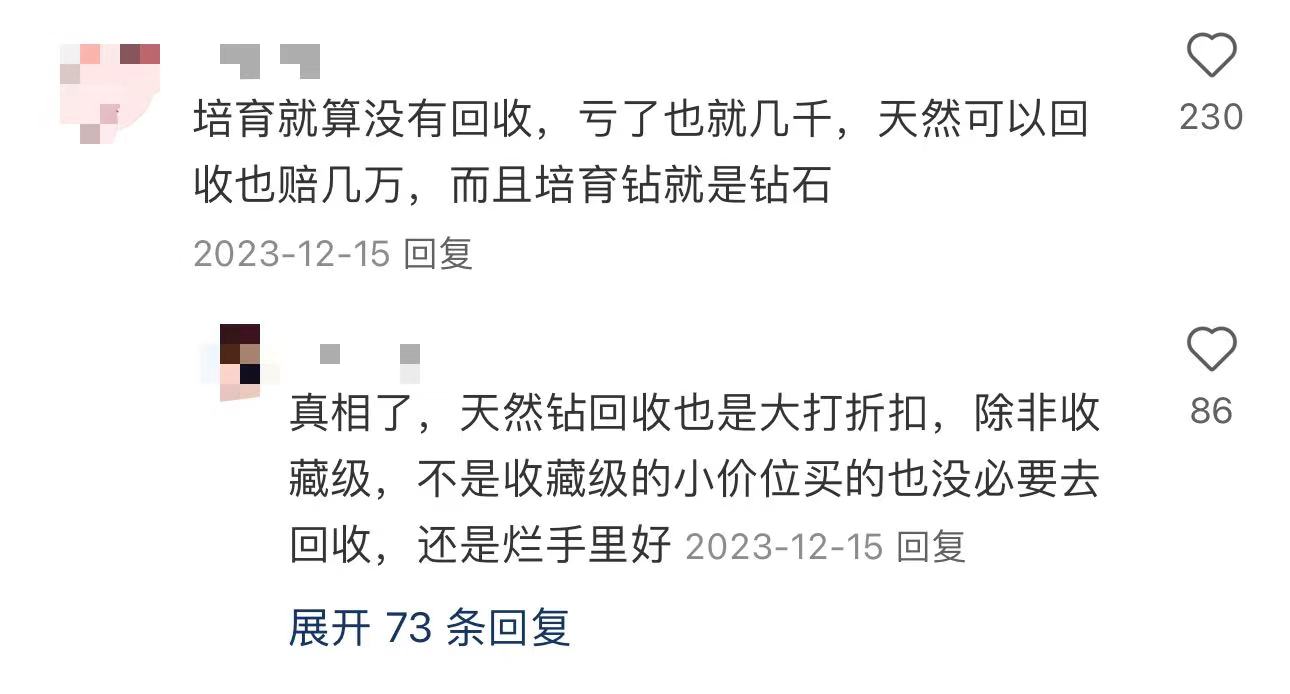 洛阳文旅送钻石视频,洛阳文旅送的200颗钻石值多少钱