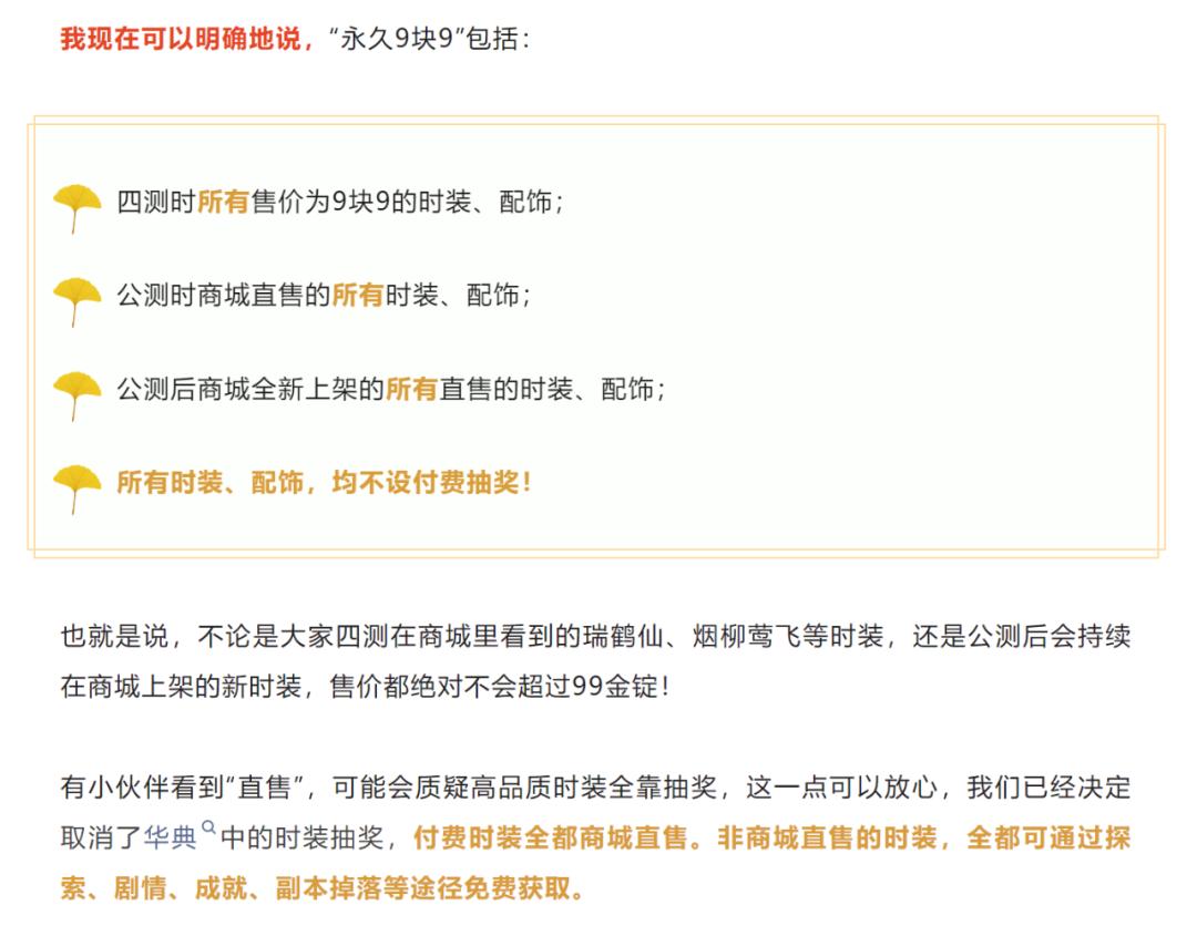 射雕永久提升,射雕怎么提升永久内功攻击