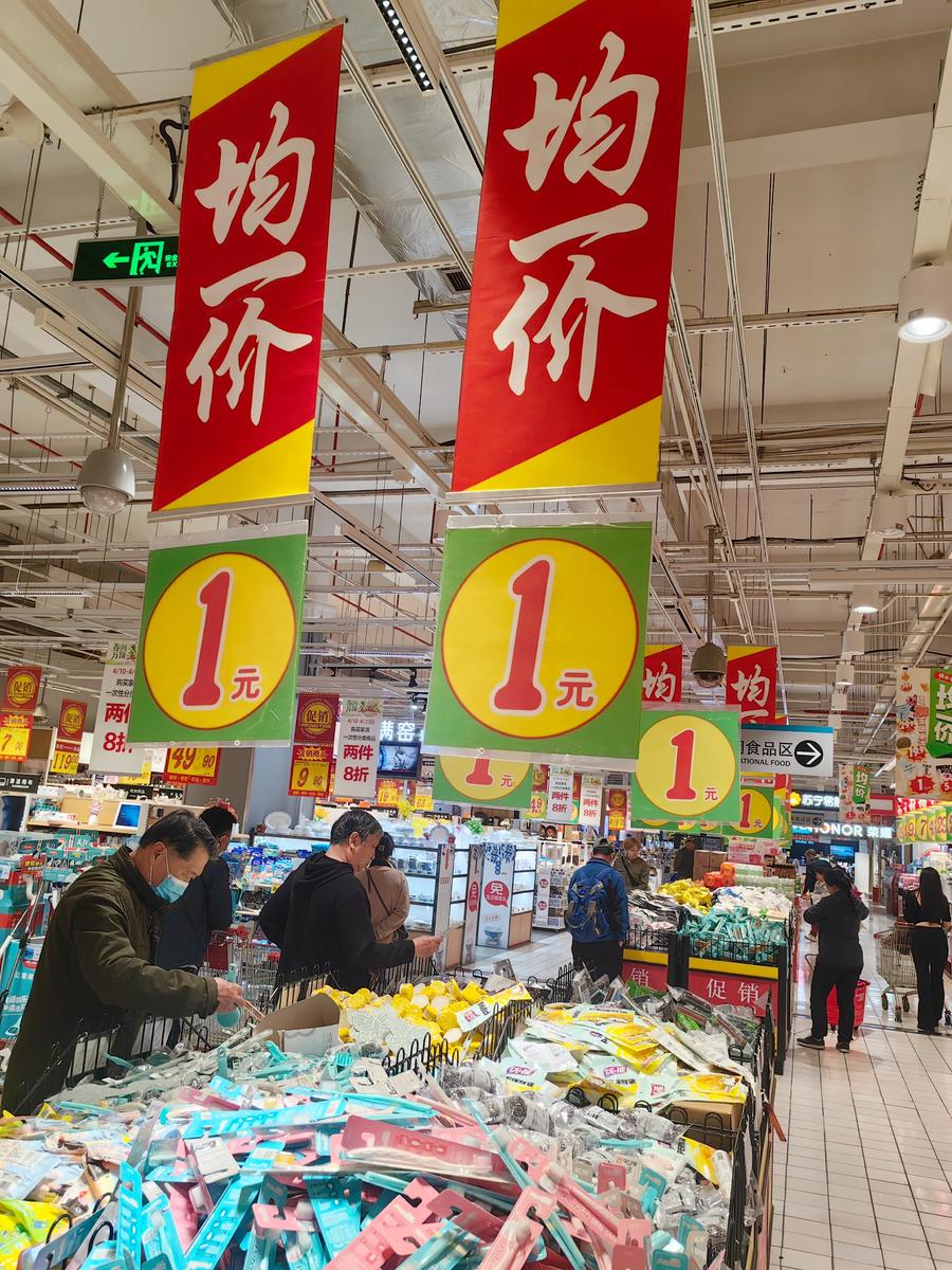 鐗╀环涓婃定璧勬湰鍥炴祦,鐗╀环涓婃定鍥炴祦鑲″競