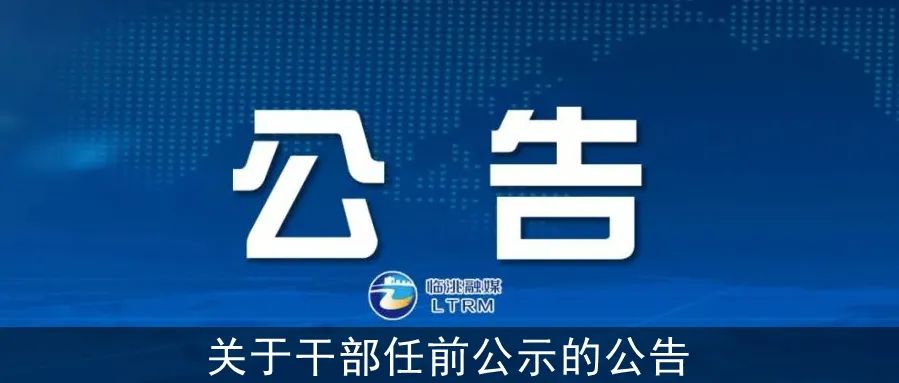 兰大二院帮扶,兰大二院专家义诊