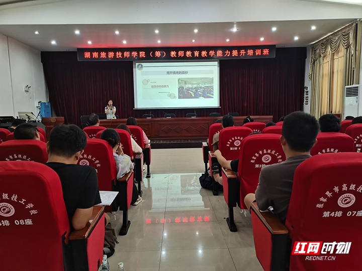 赋能培训蓄势成长,校本培训促起航