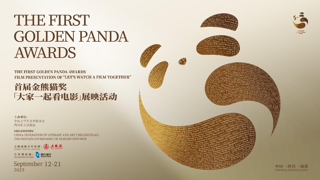 期待8月份一起看电影,10月2日一起看电影