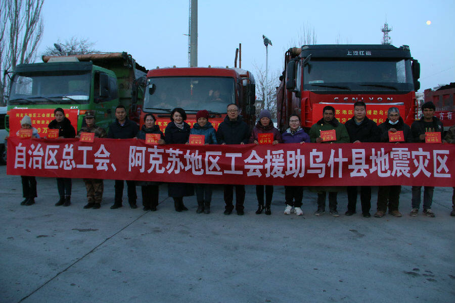 “工”坚克难正当时“会”聚力量显担当