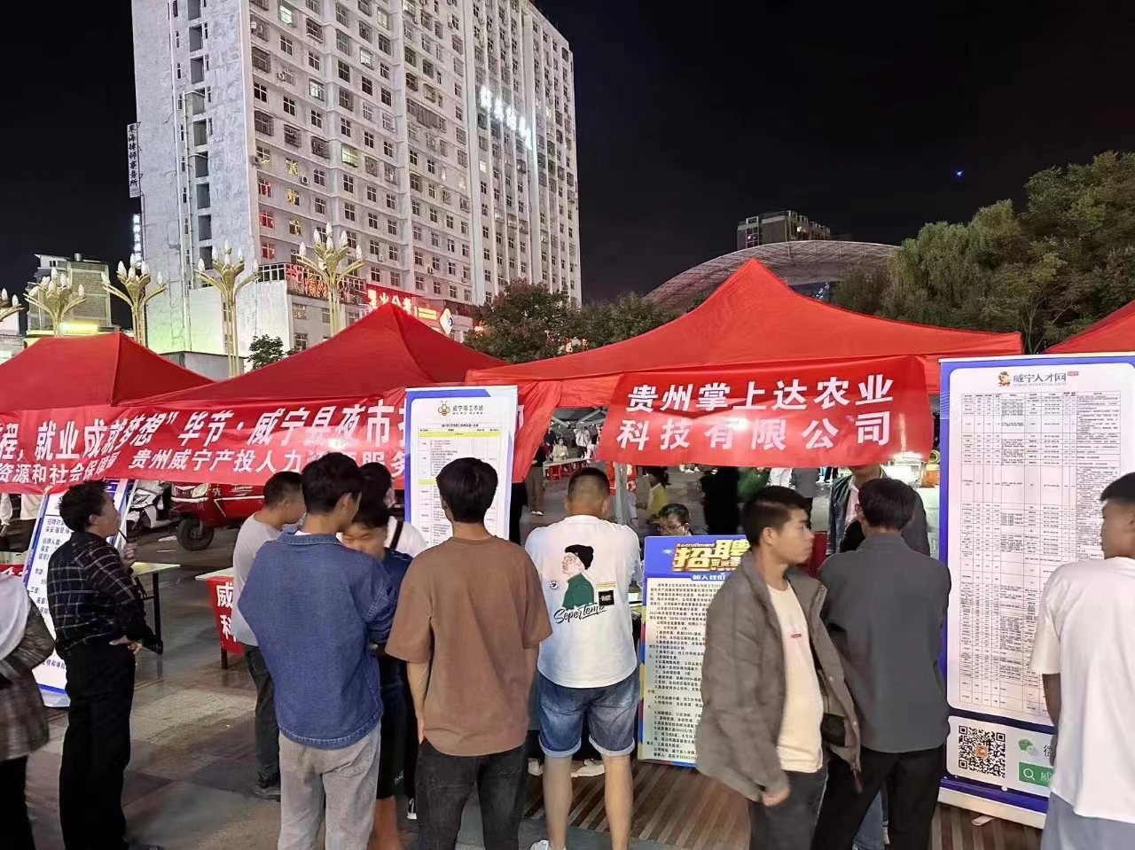 想在威宁找工作做怎么找啊,威宁上班推荐