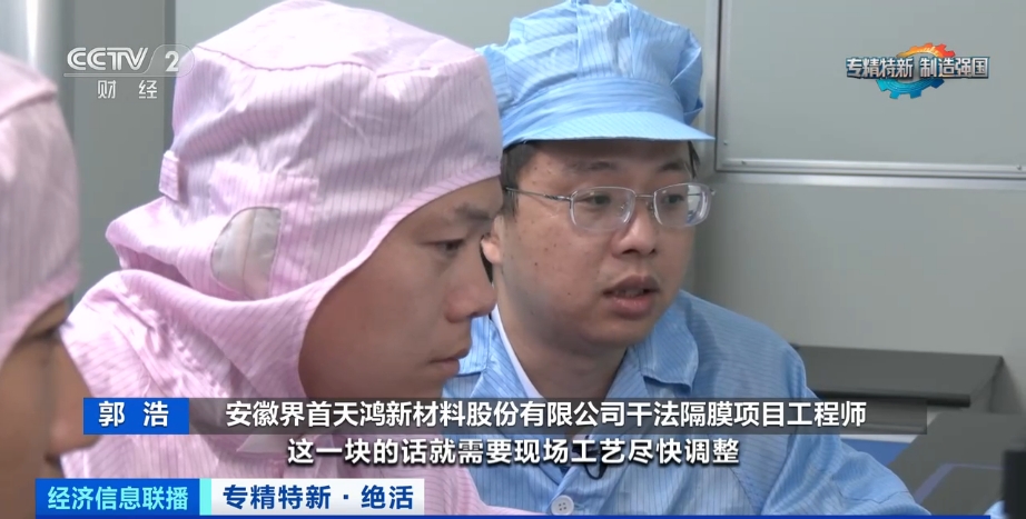 专精特新攻克钠离子电池技术,专精特新科技项目如何做