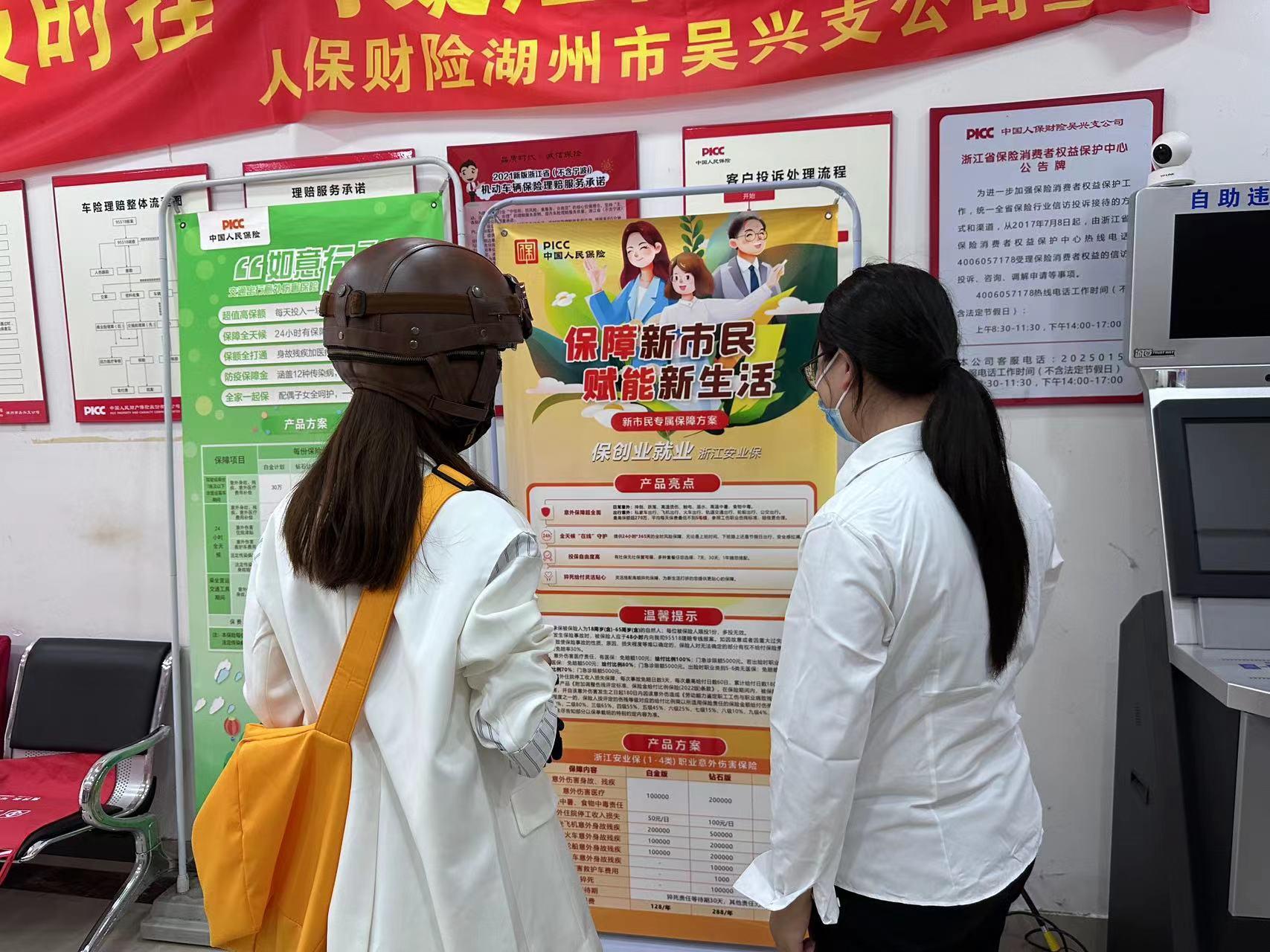 坚持人民至上践行金融为民,坚持金融服务为民理念