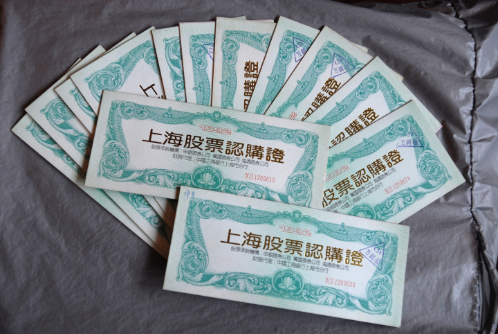 从小白到有能力初窥股市真实一角,媒体：拨开繁花一窥初代股市