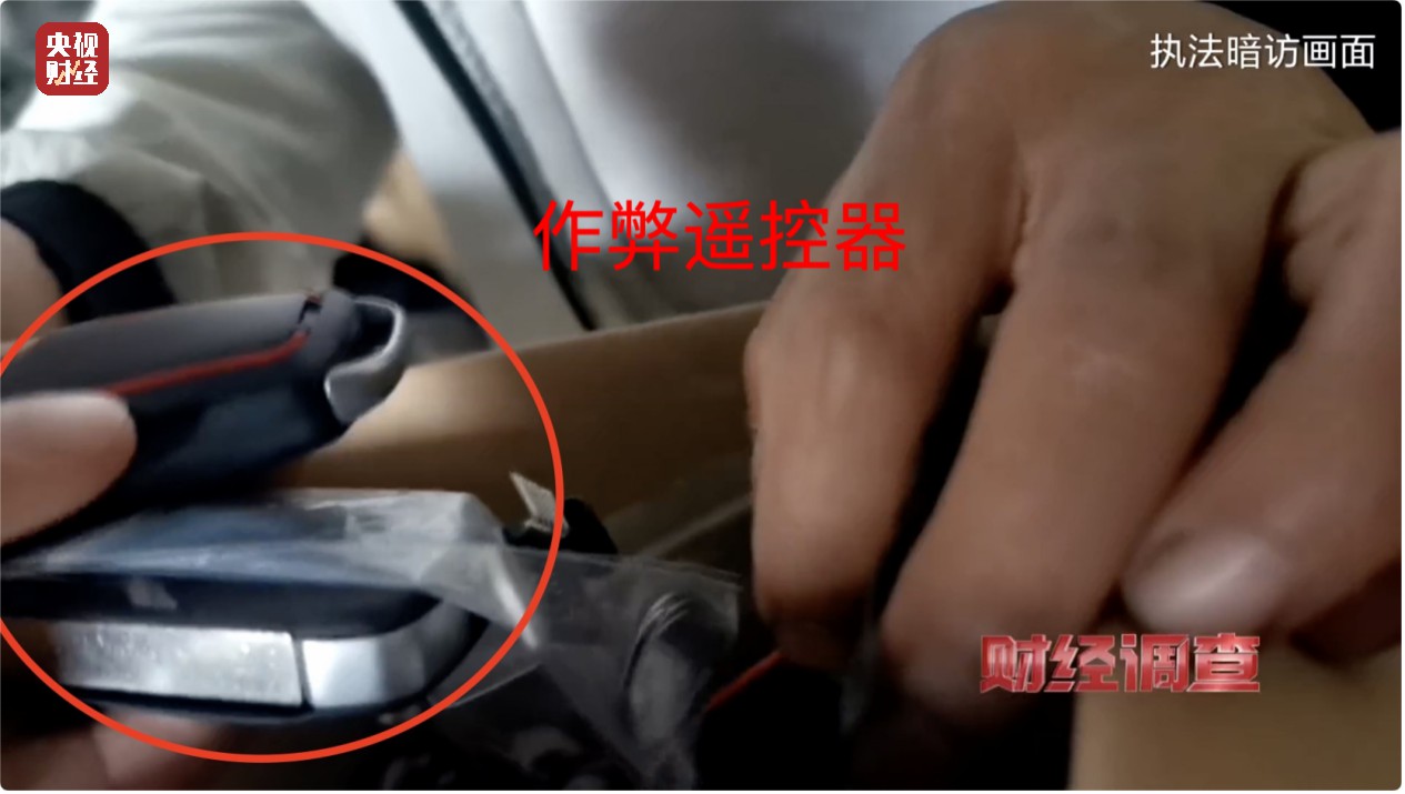 盘点使用鬼秤的无良商家,发现商家使用鬼秤商家气急败坏