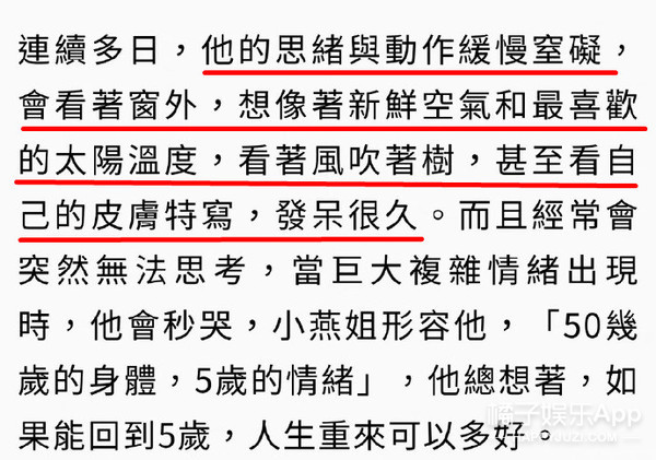 太无助了怎么办,太无助了泣不成声