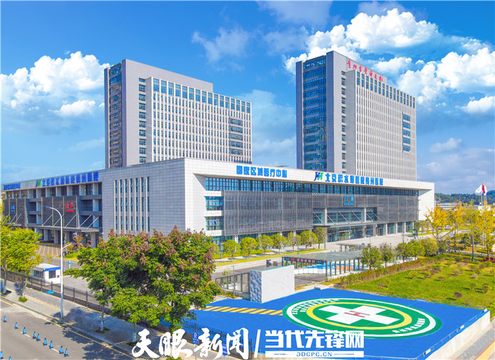 大医黔行|无中生有有中向优:“家门口”的国家区域医疗中心来了