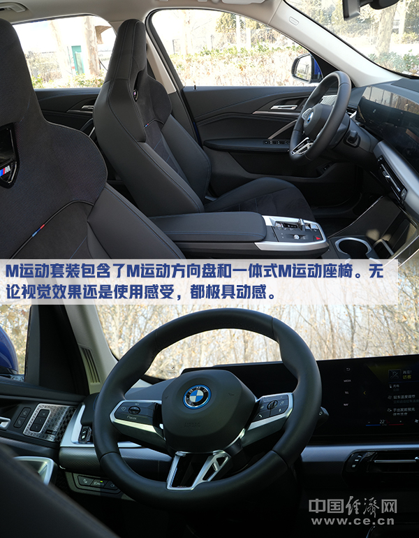 宝马ix1xdrive30x设计套装纯享版,宝马ix1xdrive30l实际续航