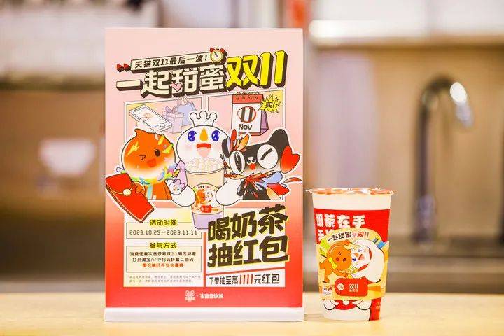 天猫双十一商战,天猫双11购物狂欢晚会回放