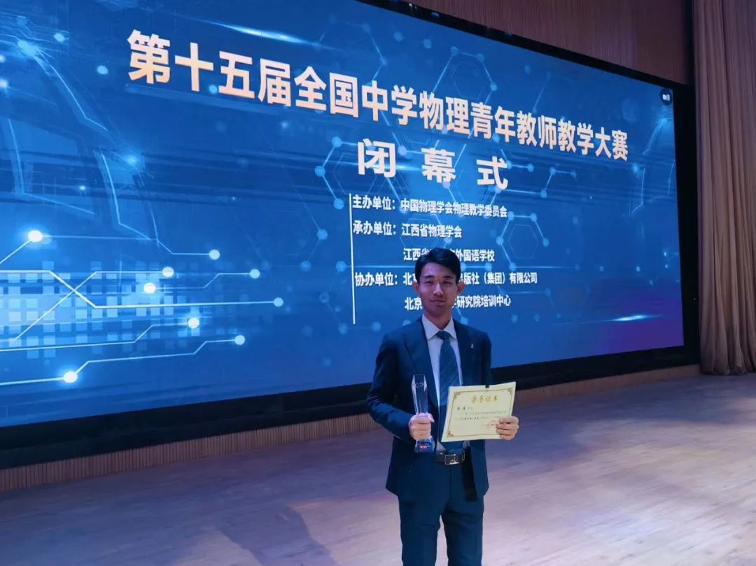 沙市中学2023年度十件大事